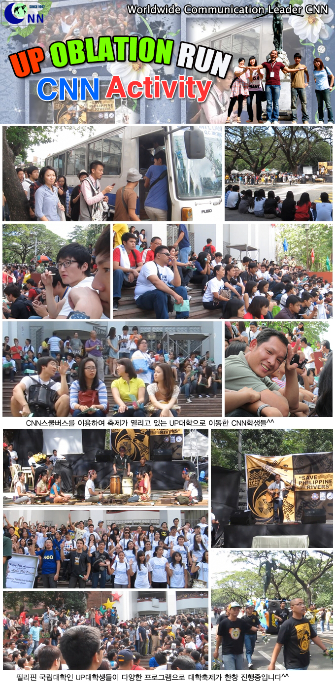 oblation run の掲示板投稿写真＆画像