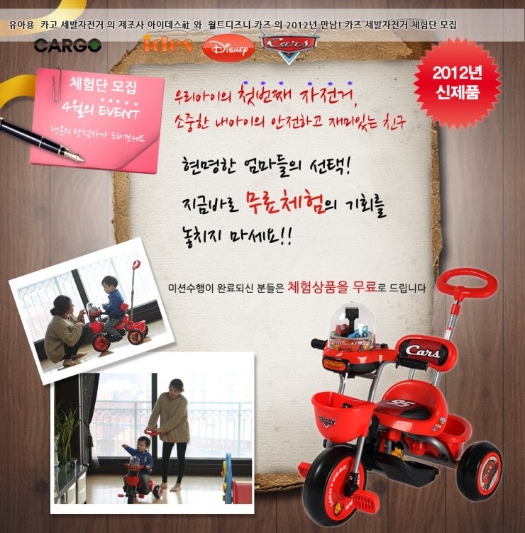 카즈 이미지