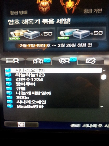 사용자 이미지