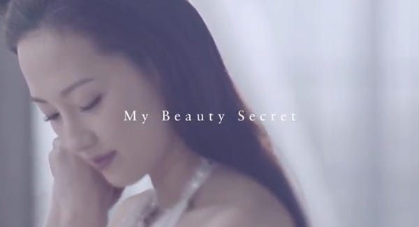 시크릿뷰티 이미지