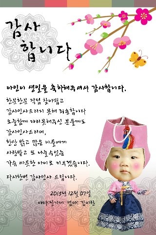 하늘정원더파티 이미지