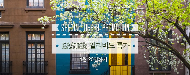 Special_Offers_easter.jpg?type=w740