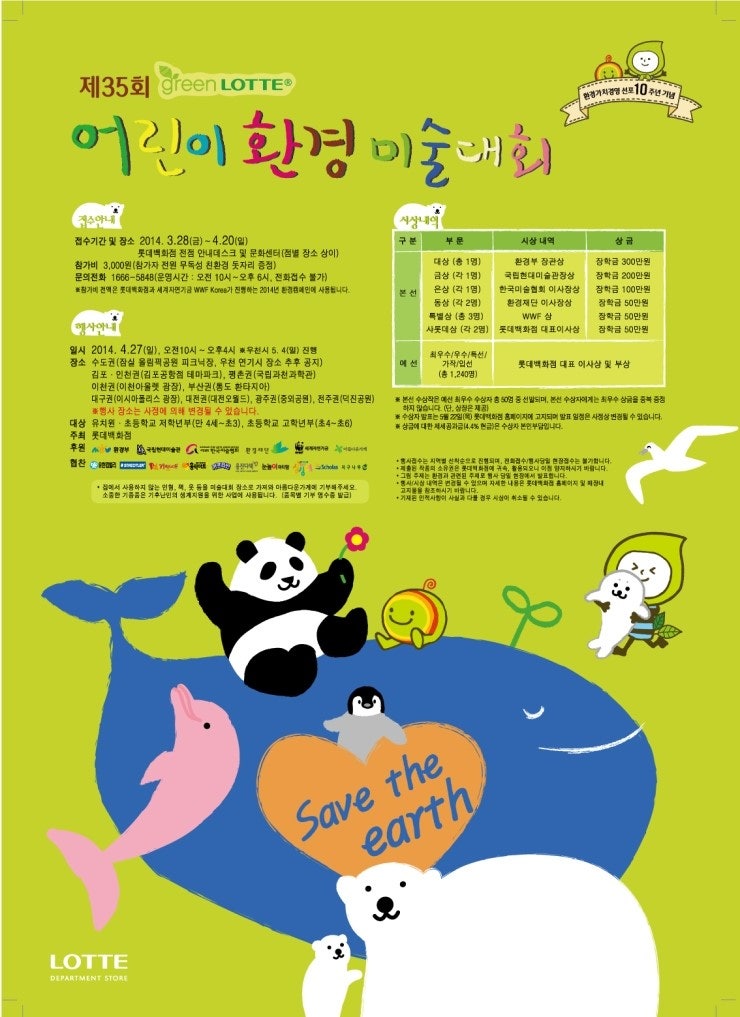 2014%B7%D4%B5%A5.jpg?type=w740