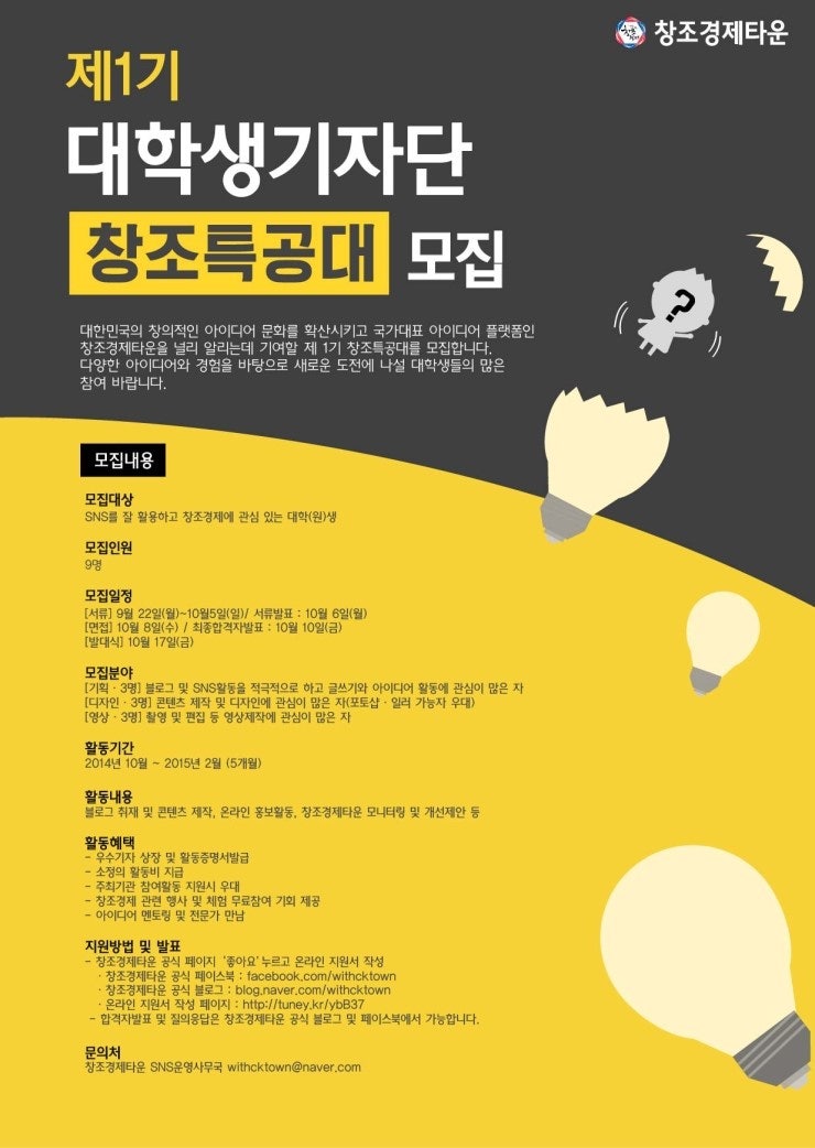 디자인특공대 이미지