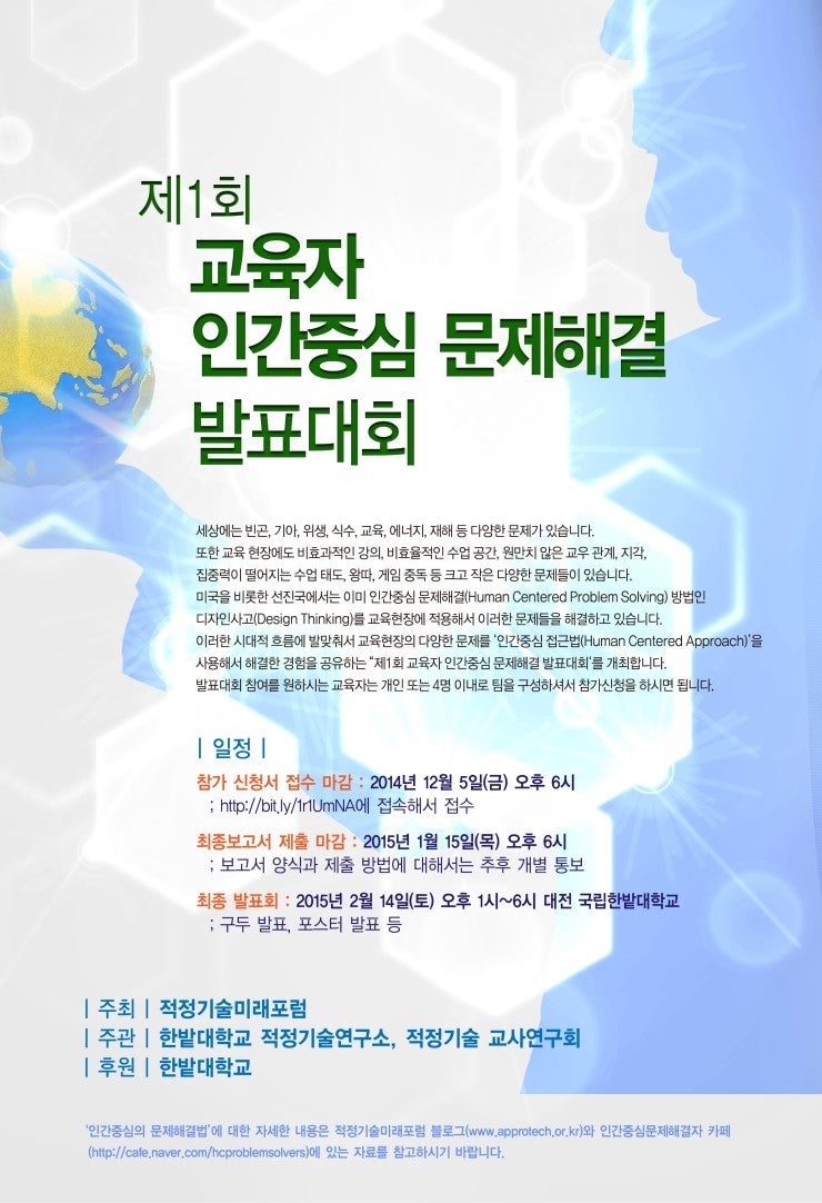 %C1%A61%C8%B8_%B1%B3%C0%B0%C0%DA_%C0%CE%