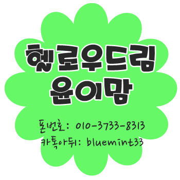 %C0%B1%C0%CC%B8%BE_%B8%ED%C7%D42%BF%F927