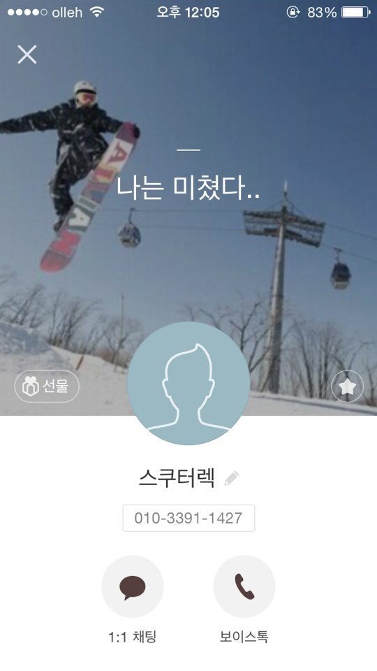 KakaoTalk_Photo_2015-04-30-12-32-44.jpeg