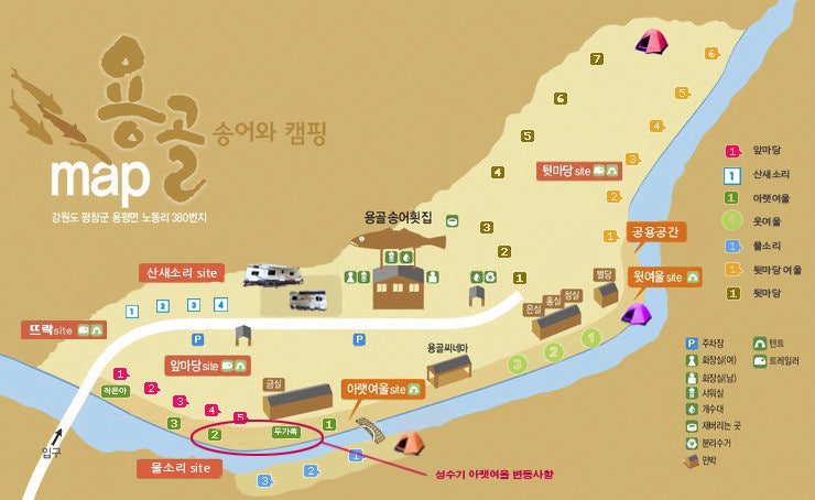 용골송어와캠핑 이미지