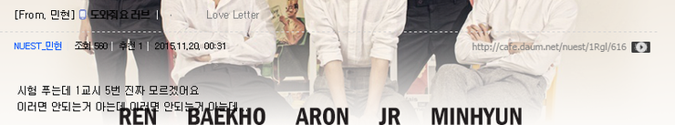 시험에서 부정행위 저지르는 아이돌 | 인스티즈