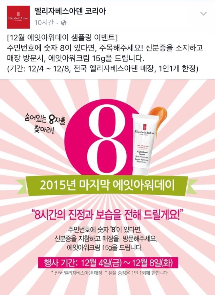 image.jpeg?type=w740