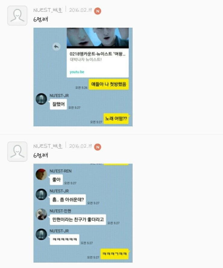 최소 보험 영업왕 출신인 것 같은 아이돌 | 인스티즈