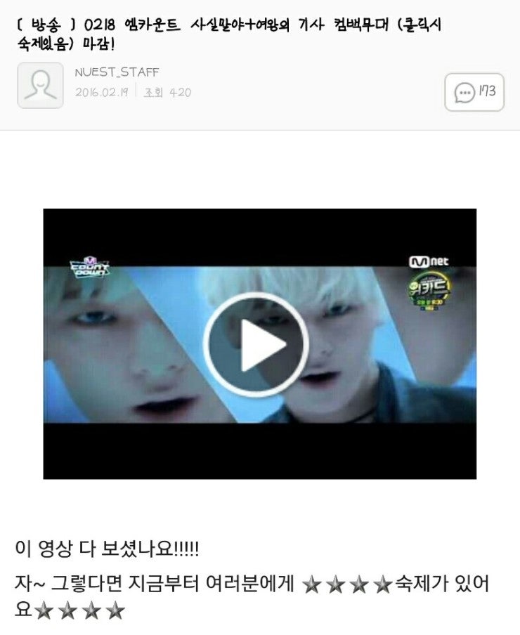 최소 보험 영업왕 출신인 것 같은 아이돌 | 인스티즈