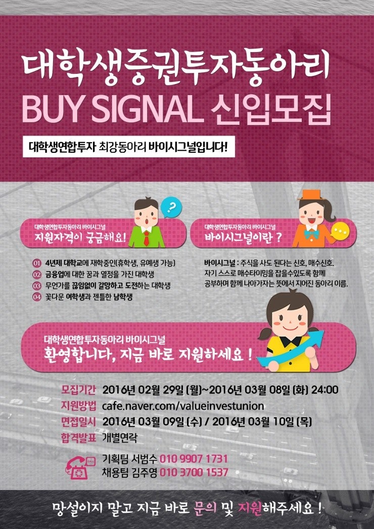 KakaoTalk_20160229_215743601.jpg?type=w7