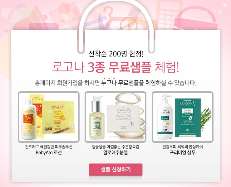 지후화장품 이미지