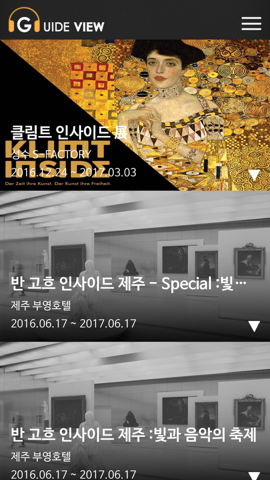 인사이드뷰 이미지